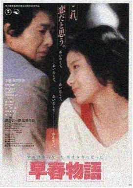 星际穿越 波波影视推荐