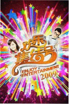 楚门的世界 波波影视必看