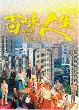 黑天鹅 波波影视悬疑